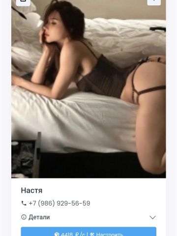 Проститутка Юна Проститутка Юна